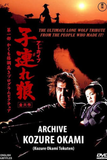 Poster of Archive: Lone Wolf and Cub