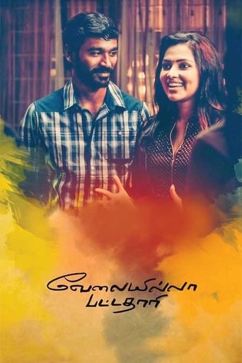 Poster of Velaiyilla Pattathari