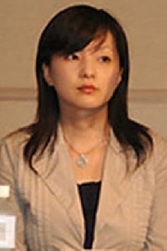 Portrait of Mutsuki Watanabe