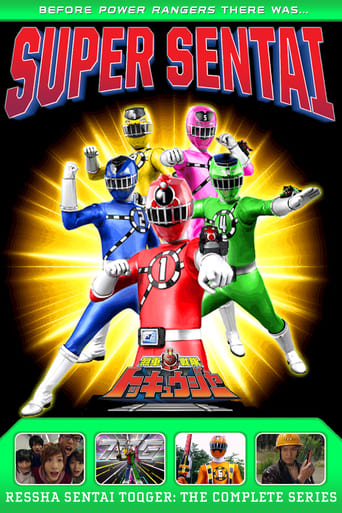 Poster of Ressha Sentai ToQger