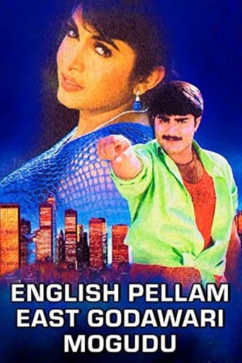 Poster of English Pellam East Godavari Mogudu