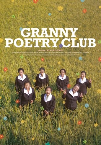 Granny Poetry Club Poster of Granny Poetry Club