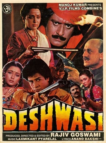 Poster of Deshwasi