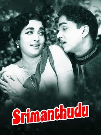 Poster of Srimanthudu