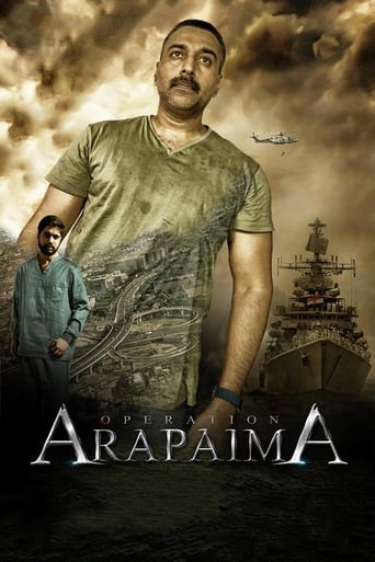 Poster of Operation Arapaima