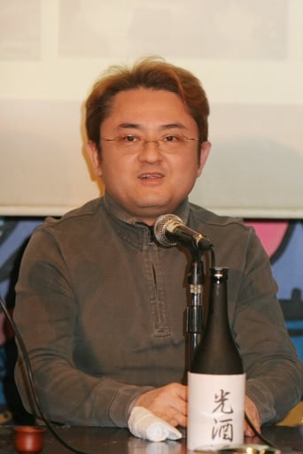 Portrait of Toshio Masuda