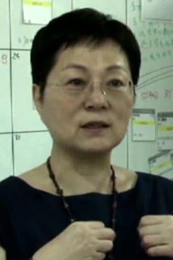 Portrait of Shirley Chan Koo-Fong