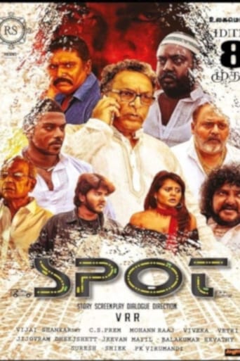 Poster of Spot
