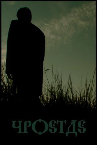 Poster of YPOSTAS