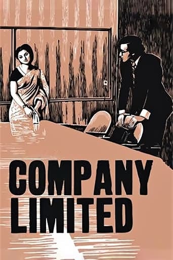 Poster of Company Limited