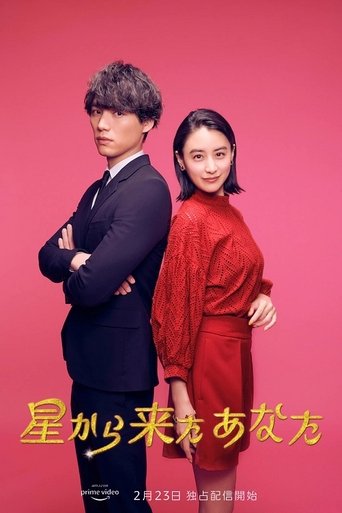 Portrait for My Love from the Stars - Season 1