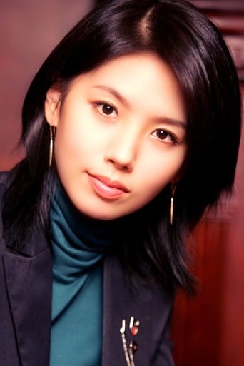 Portrait of Lee Eun-ju