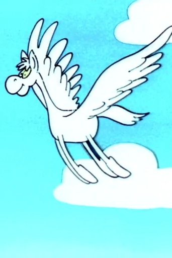 Pegas Poster of Pegas