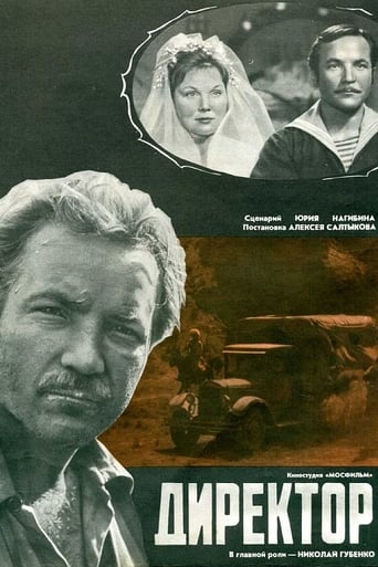 Poster of Director