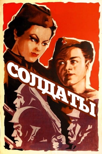 Poster of Soldiers