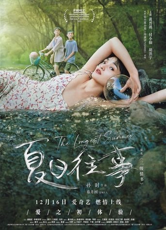 The Longest Summer Poster of The Longest Summer