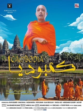 Poster of Cambodia