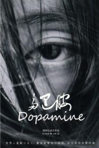 Poster of Dopamine