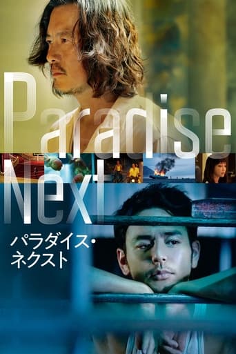 Poster of Paradise Next