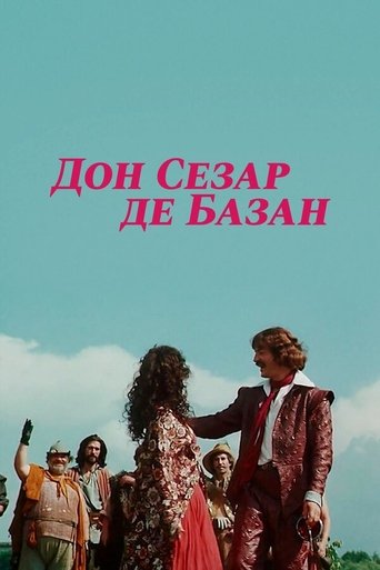 Poster of Don Cesar de Bazan