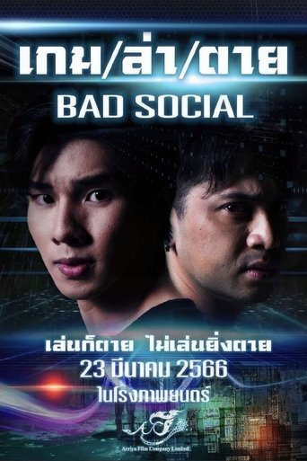 Bad Social Poster of Bad Social