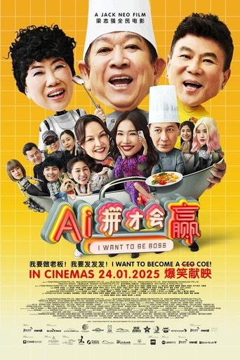 I Want To Be Boss Poster of I Want To Be Boss