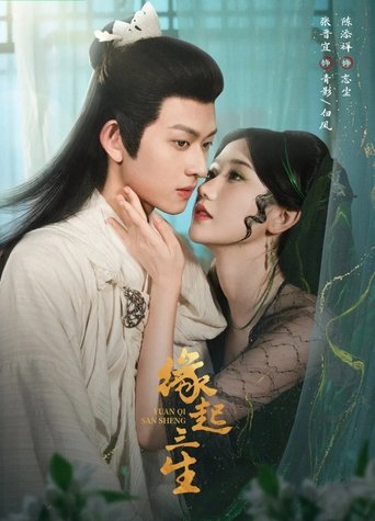 Portrait for Fate of Three Lives - Season 1