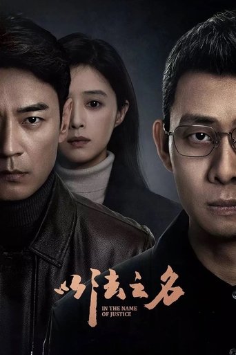 Portrait for In the Name of Justice - Season 1