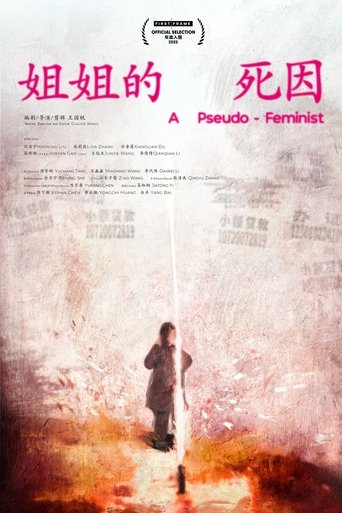 Poster of A Pseudo-Feminist