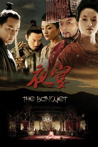 Poster of The Banquet