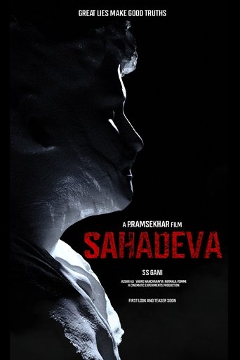 Poster of SAHADEVA