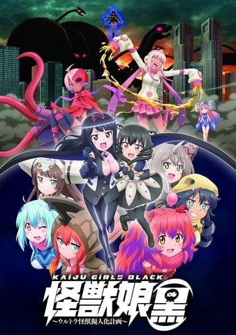 Poster of Kaiju Girls Black