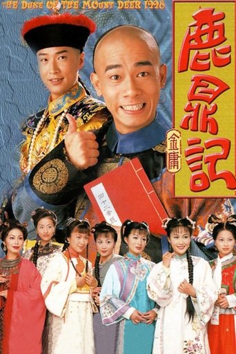 Poster of The Duke of Mount Deer