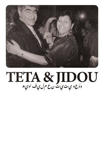 Poster of Teta & Jidou