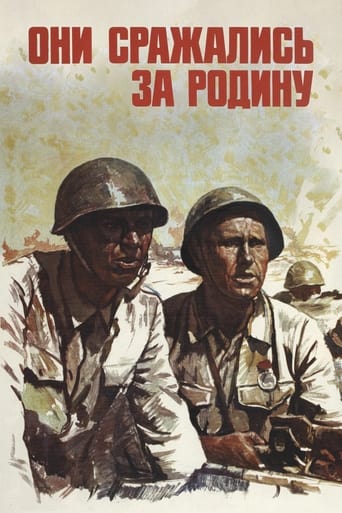 Poster of They Fought for Their Motherland