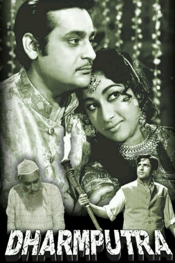 Poster of Dharmputra