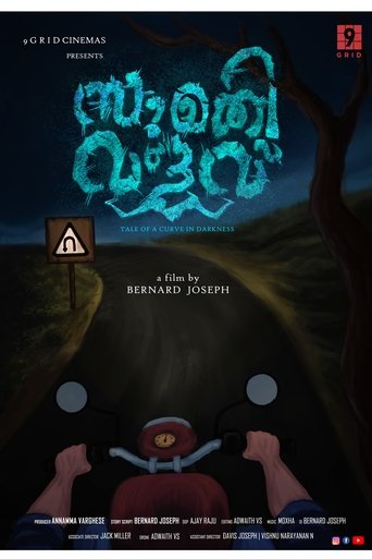 Poster of Sumathy Valav