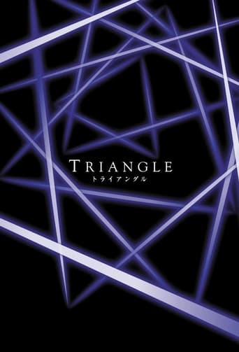 Poster of Triangle