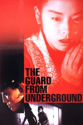 Poster of The Guard from Underground