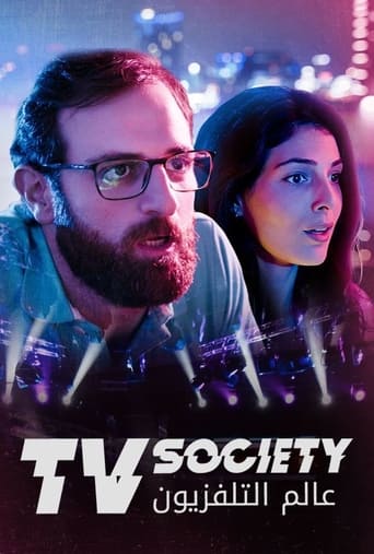 Poster of TV Society