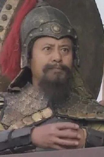 Portrait of 薛文成