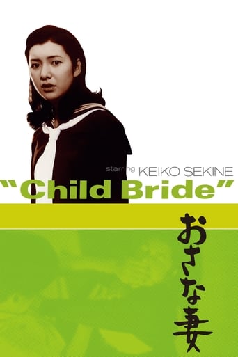 Poster of Child Bride