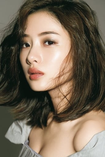 Portrait of Satomi Ishihara