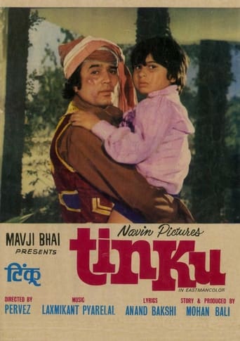 Poster of Tinku