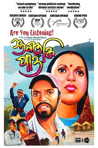 Are You Listening! Poster of Are You Listening!