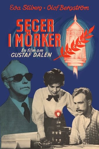 Poster of Seger i mörker