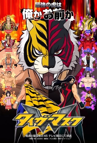 Poster of Tiger Mask W