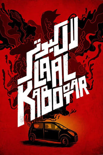 Poster of Laal Kabootar