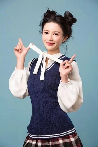 Portrait of Qi Ge