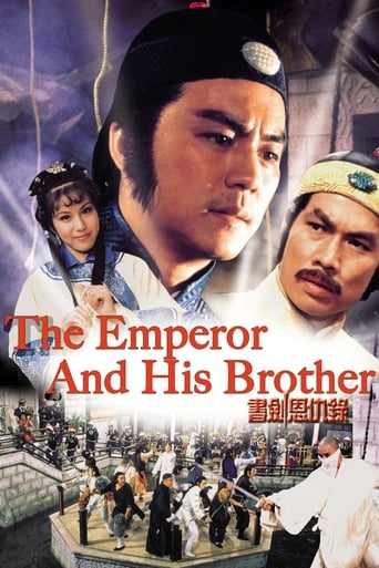 Poster of The Emperor and His Brother
